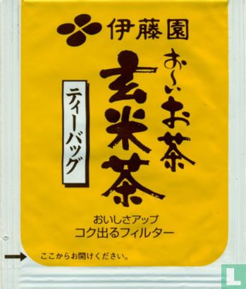 Genmaicha - Afbeelding 1