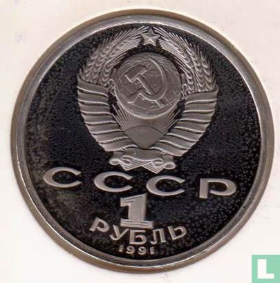 Russia 1 ruble 1991 (PROOF) "1992 Summer Olympics in Barcelona - Javelin" - Image 1