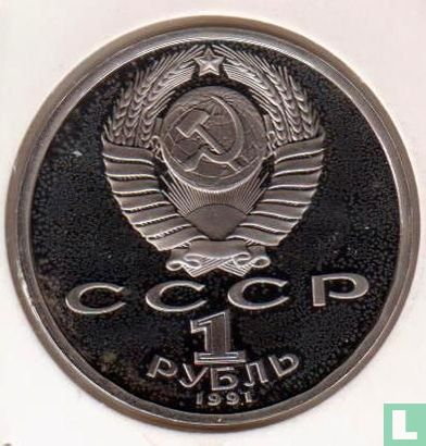 Russia 1 ruble 1991 (PROOF) "1992 Summer Olympics in Barcelona - Weightlifting" - Image 1