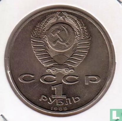 Russia 1 ruble 1989 "100th anniversary Birth of Hamza Hakimzada Niyazi" - Image 1