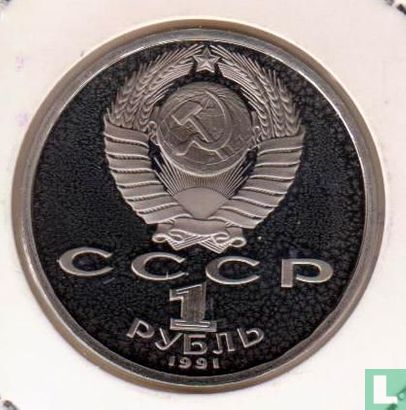 Russia 1 ruble 1991 (PROOF) "1992 Summer Olympics in Barcelona - Cycling" - Image 1