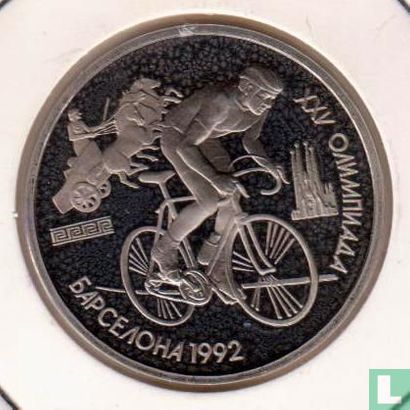 Russia 1 ruble 1991 (PROOF) "1992 Summer Olympics in Barcelona - Cycling" - Image 2