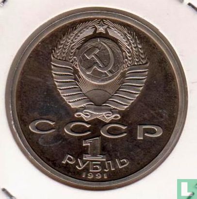 Rusland 1 roebel 1991 (PROOF) "1992 Summer Olympics in Barcelona - Broad jumping" - Afbeelding 1