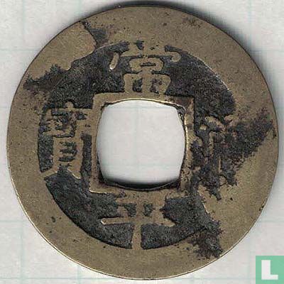 Korea 1 mun 1757 (Chong Ku (9) zon) - Afbeelding 1
