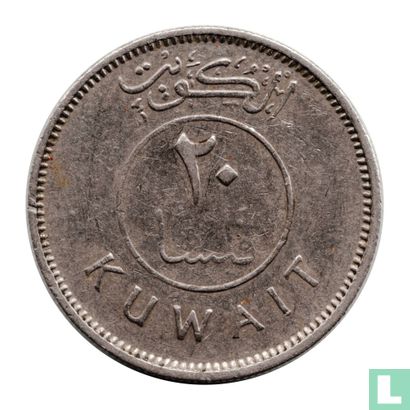 Kuwait 20 fils 1980 (AH1400) - Image 2