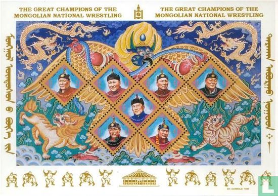 Mongolian wrestling champions