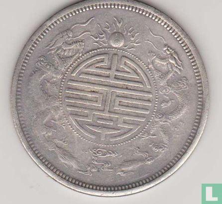 China Tael - Image 2