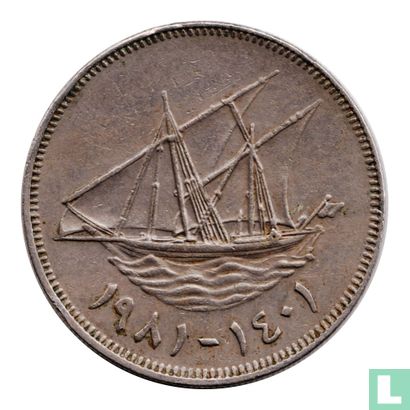 Koeweit 100 fils 1981 (jaar 1401) - Afbeelding 1