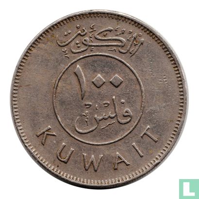 Koeweit 100 fils 1981 (jaar 1401) - Afbeelding 2