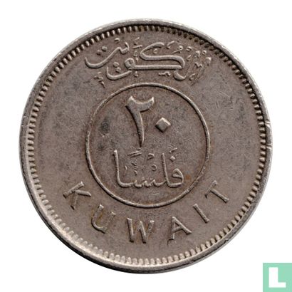Kuwait 20 fils 1981 (AH1401) - Image 2