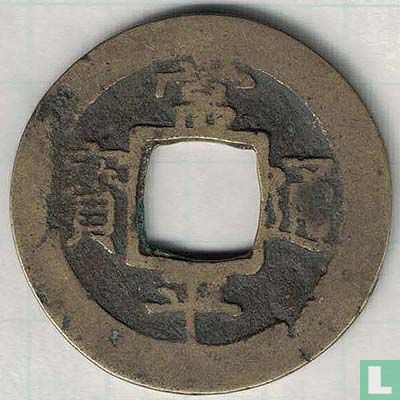Korea 1 mun 1757 (Chong Sip (10) maan) - Afbeelding 1