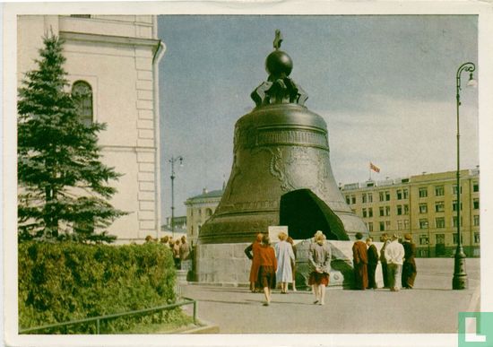 Kremlin - Kapotte klok (2) - Afbeelding 1
