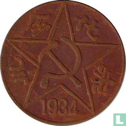 Soviétique Sichuan-Shansi 200 cash 1934 - Image 1