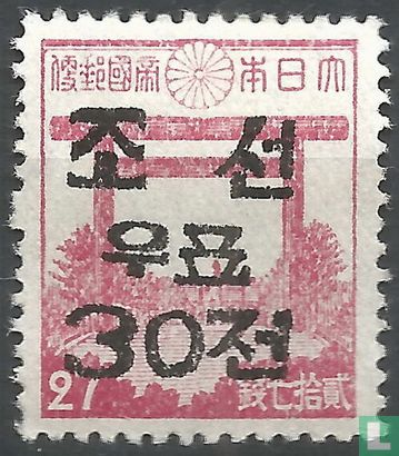 Japanische Briefmarke mit koreanischem Aufdruck