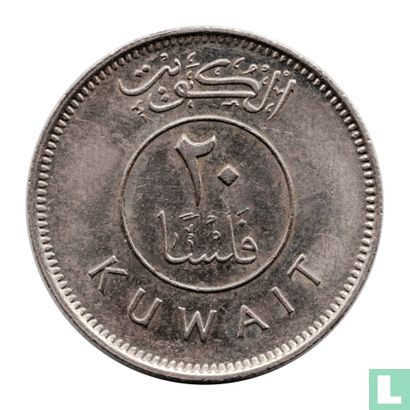 Kuwait 20 fils 1983 (AH1403) - Image 2