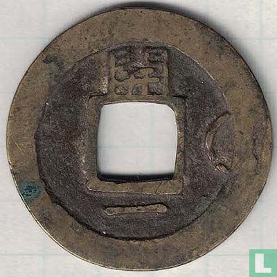 Corée du 1 mun 1836 (Kae Il (1)) - Image 2