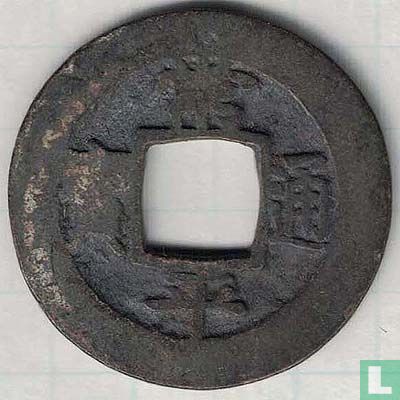 Korea 1 mun 1742 (Yong P'al (8)) - Afbeelding 1