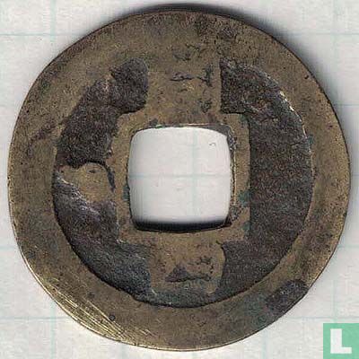 Korea 1 mun 1836 (Kae Su (4)) - Afbeelding 2