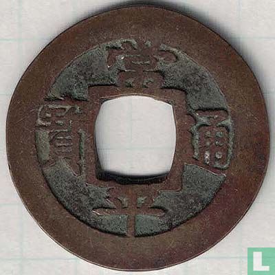 Korea 1 mun 1836 (Kae Chil (7)) - Afbeelding 1