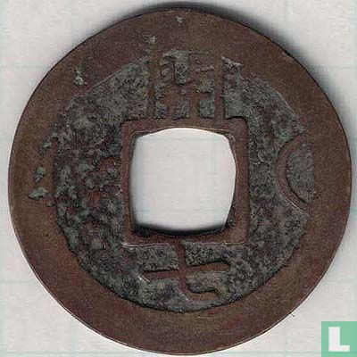 Korea 1 mun 1836 (Kae Chil (7)) - Bild 2