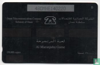Al Maranjuha Game  - Bild 2