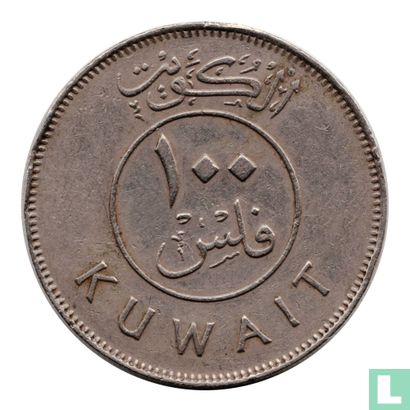 Koeweit 100 fils 1983 (jaar 1403) - Afbeelding 2