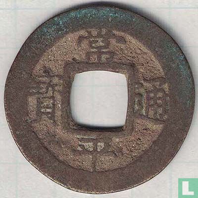 Korea 1 mun 1836 (Kae Yuk (6)) - Afbeelding 1