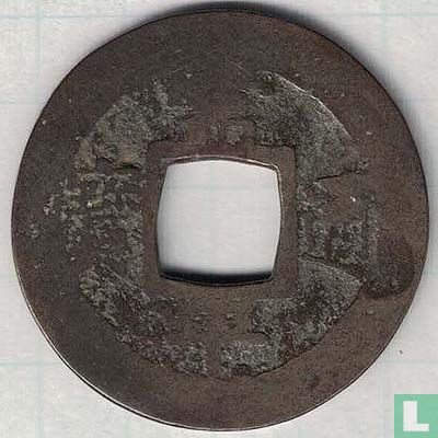 Korea 1 mun 1836 (Kae Sam (3)) - Bild 1