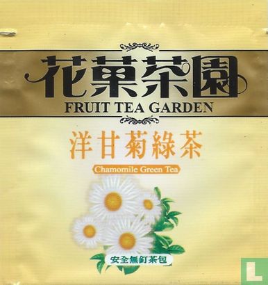 Chamomile Green Tea - Image 1