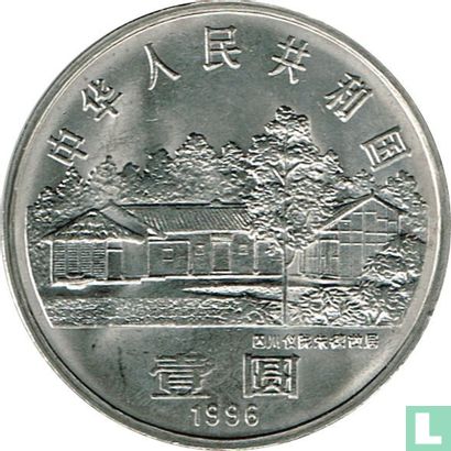 China 1 yuan 1996 "110th anniversary Birth of Zhu De" - Afbeelding 1