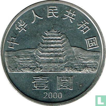 China 1 Yuan 2000 "Centenary Discovery of library cave in Dunhuang" - Bild 1