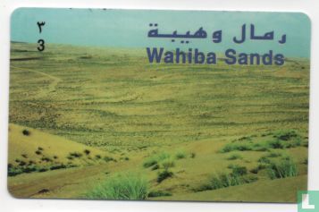 Wahiba Sands - Bild 1