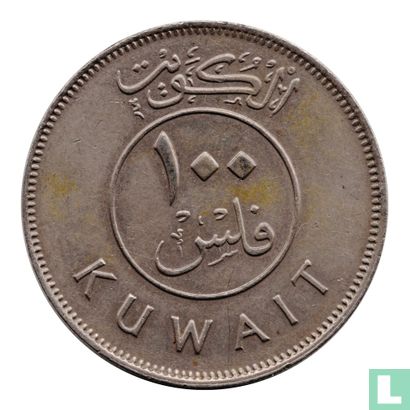 Koweït 100 fils 1985 (année 1405) - Image 2