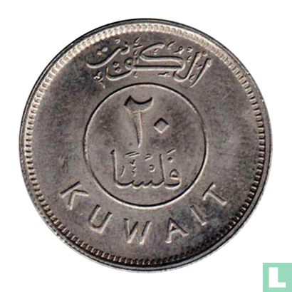 Koweït 20 fils 1985 (AH1405) - Image 2