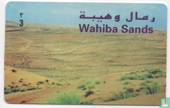 Wahiba Sands - Afbeelding 1
