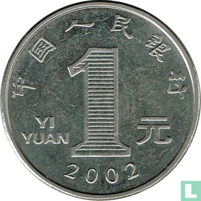 China 1 Yuan 2002 - Bild 1