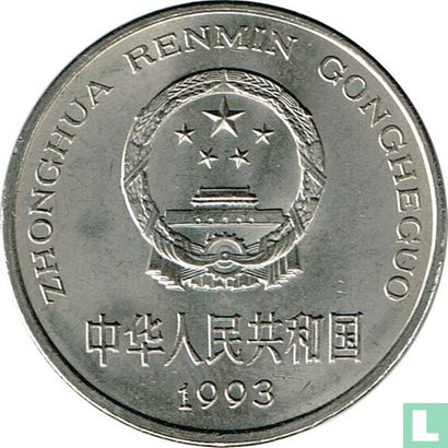 Chine 1 yuan 1993 - Image 1