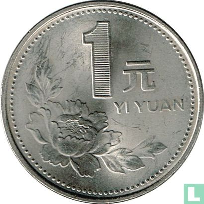 Chine 1 yuan 1993 - Image 2
