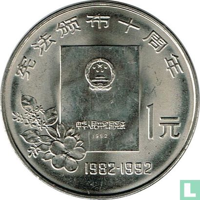 China 1 yuan 1992 "10th anniversary of the Constitution" - Afbeelding 2