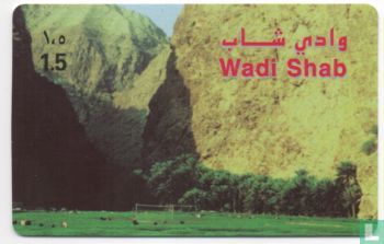 Wadi Shab - Afbeelding 1