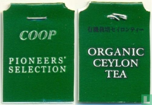 Organic Ceylon Tea  - Image 3