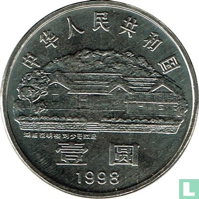 China 1 yuan 1998 "100th anniversary Birth of Liu Shao-chi" - Afbeelding 1
