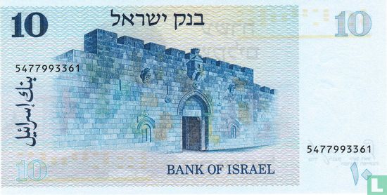 Israël 10 Sheqalim  - Afbeelding 2