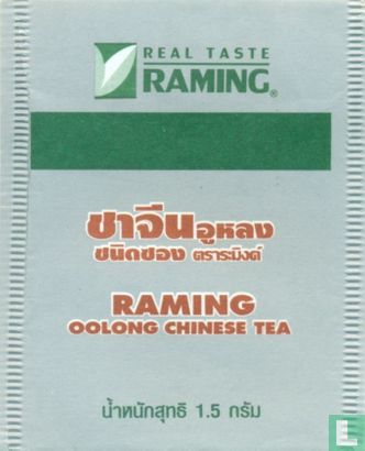Oolong Chinese Tea  - Image 1