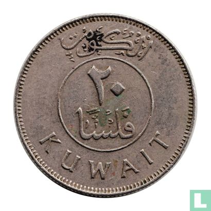 Koeweit 20 fils 1988 (AH1408) - Afbeelding 2