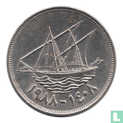 Koeweit 100 fils 1988 (jaar 1408) - Afbeelding 1