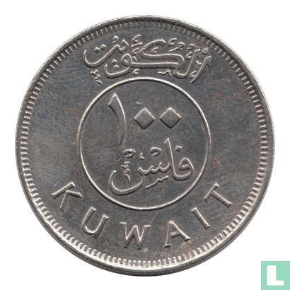 Koweït 100 fils 1988 (année 1408) - Image 2