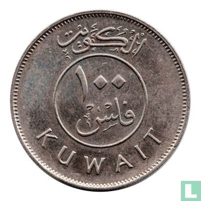 Koeweit 100 fils 1987 (jaar 1407) - Afbeelding 2