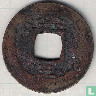 Corée 1 mun 1742 (Kum Sam (3)) - Image 2