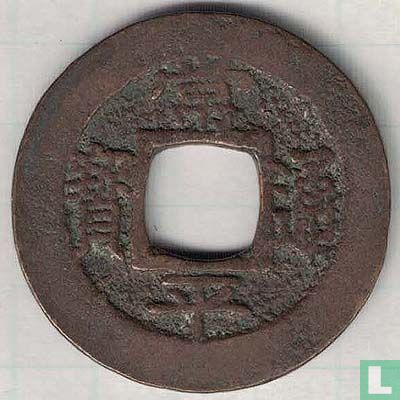 Korea 1 mun 1742 (Kum Il (1)) - Afbeelding 1